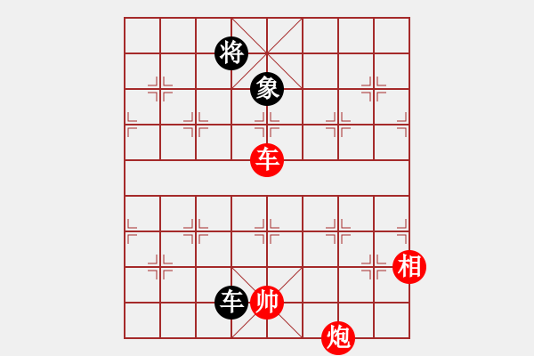 象棋棋譜圖片：車炮相對車士象4 - 步數(shù)：10 