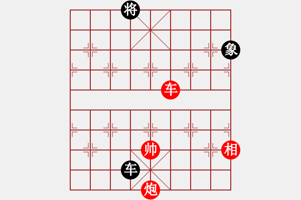 象棋棋譜圖片：車炮相對車士象4 - 步數(shù)：30 