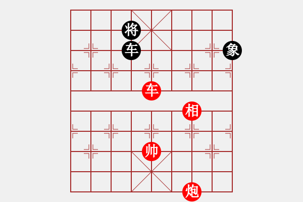 象棋棋譜圖片：車炮相對車士象4 - 步數(shù)：35 