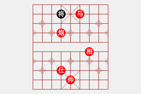 象棋棋譜圖片：棋局-4444PNP - 步數(shù)：107 