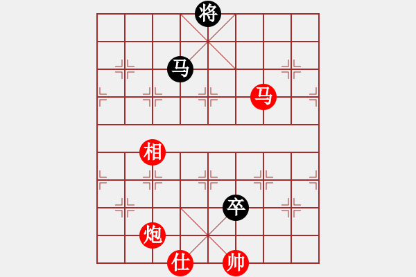 象棋棋譜圖片：棋局-4444PNP - 步數(shù)：70 