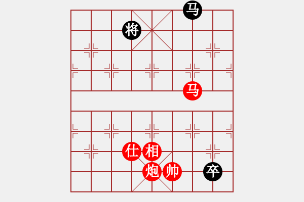 象棋棋譜圖片：棋局-4444PNP - 步數(shù)：90 