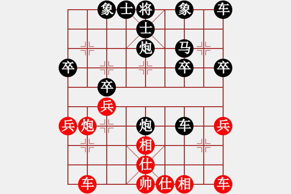 象棋棋譜圖片：推演棋盤(pán)[一] - 步數(shù)：30 