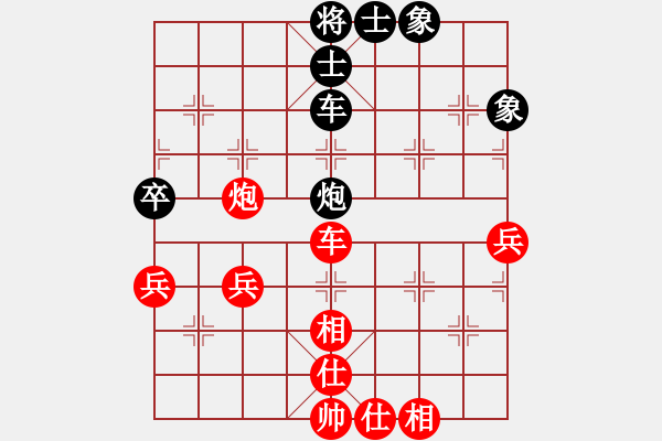 象棋棋谱图片：第五桌 武明一先胜郑靖康 - 步数：60 