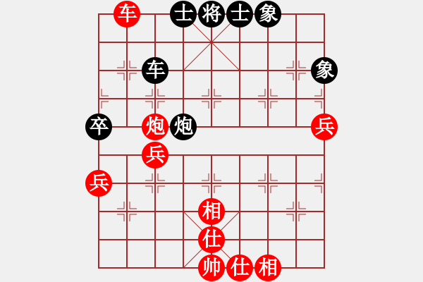 象棋棋譜圖片：第五桌 武明一先勝鄭靖康 - 步數(shù)：70 