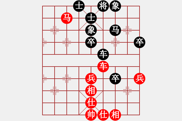 象棋棋谱图片：河北 王瑞祥 和 北京 张一男 - 步数：90 