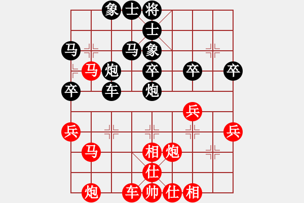 象棋棋譜圖片：陳偉康 先勝 徐天紅 - 步數(shù)：40 