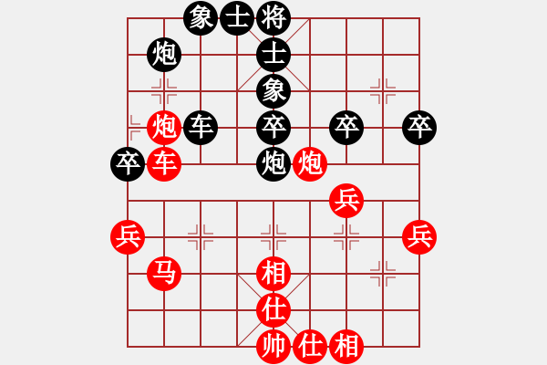 象棋棋譜圖片：陳偉康 先勝 徐天紅 - 步數(shù)：50 