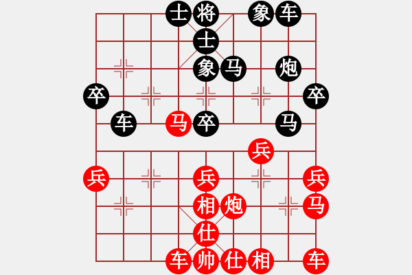 象棋棋谱图片：汪洋 先和 陶汉明 - 步数：30 