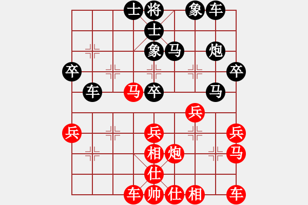 象棋棋譜圖片：汪洋 先和 陶漢明 - 步數(shù)：30 