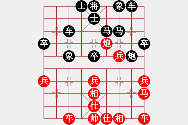 象棋棋谱图片：汪洋 先和 陶汉明 - 步数：40 