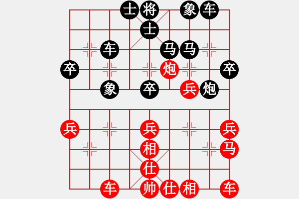 象棋棋譜圖片：汪洋 先和 陶漢明 - 步數(shù)：40 