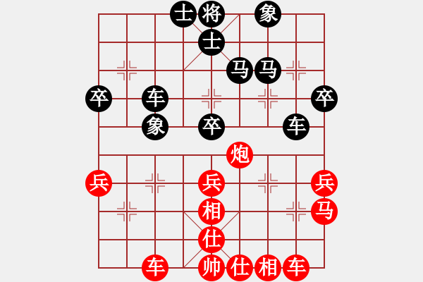 象棋棋谱图片：汪洋 先和 陶汉明 - 步数：45 