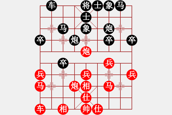 象棋棋譜圖片：西柳王老(1段)-和-殺手豪(4段) - 步數(shù)：30 