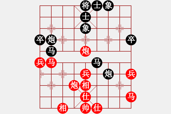 象棋棋譜圖片：西柳王老(1段)-和-殺手豪(4段) - 步數(shù)：50 