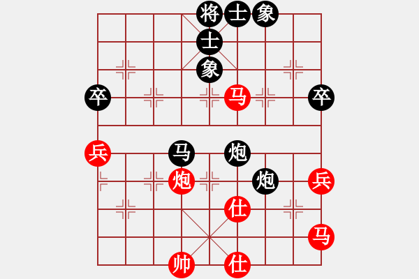 象棋棋譜圖片：西柳王老(1段)-和-殺手豪(4段) - 步數(shù)：70 