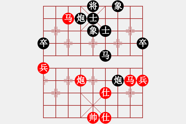 象棋棋譜圖片：西柳王老(1段)-和-殺手豪(4段) - 步數(shù)：80 