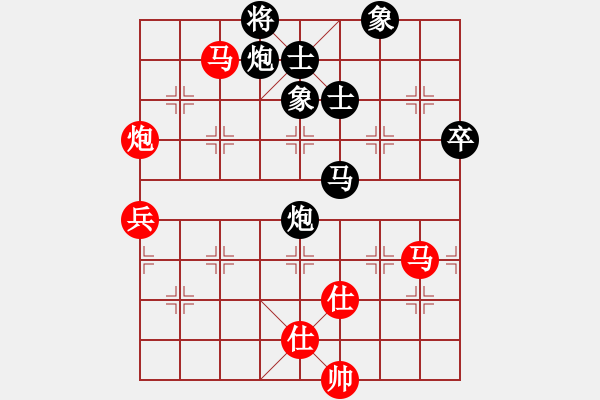 象棋棋譜圖片：西柳王老(1段)-和-殺手豪(4段) - 步數(shù)：90 