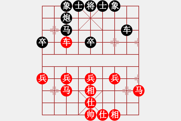 象棋棋譜圖片：橫才俊儒[292832991] -VS- 那一吻的溫柔[1358265344] - 步數(shù)：40 