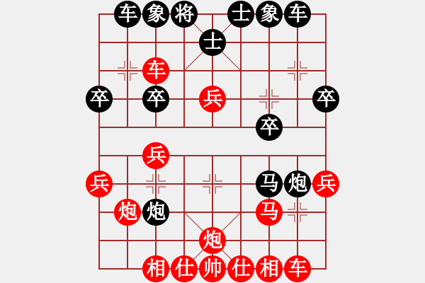 象棋棋譜圖片：實(shí)戰(zhàn)對(duì)局之16：中炮七路馬對(duì)屏風(fēng)馬 江西隊(duì) 劉昱 勝 四川成都雙流隊(duì) 謝卓淼 - 步數(shù)：30 