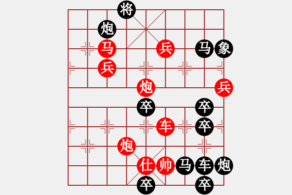 象棋棋譜圖片：公略亭（2902）組圖左...周平造型 孫達(dá)軍擬局 - 步數(shù)：50 