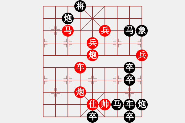 象棋棋譜圖片：公略亭（2902）組圖左...周平造型 孫達(dá)軍擬局 - 步數(shù)：57 