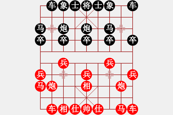 象棋棋譜圖片：弈海棋迷(9星)-和-吸毒歐陽瘋(9星) - 步數(shù)：10 