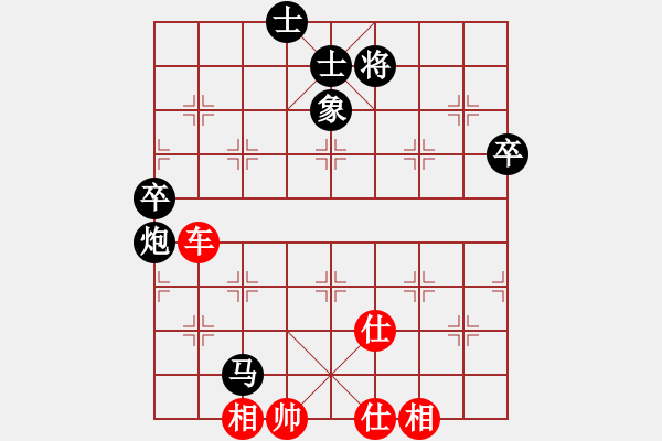 象棋棋譜圖片：弈海棋迷(9星)-和-吸毒歐陽瘋(9星) - 步數(shù)：100 