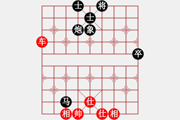 象棋棋譜圖片：弈海棋迷(9星)-和-吸毒歐陽瘋(9星) - 步數(shù)：110 