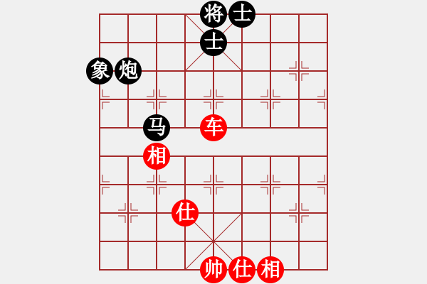 象棋棋譜圖片：弈海棋迷(9星)-和-吸毒歐陽瘋(9星) - 步數(shù)：140 