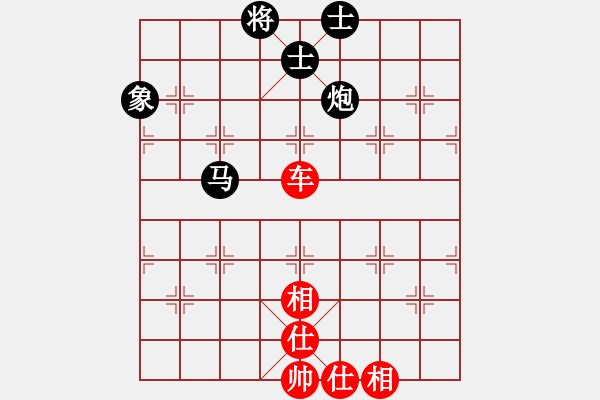 象棋棋譜圖片：弈海棋迷(9星)-和-吸毒歐陽瘋(9星) - 步數(shù)：150 