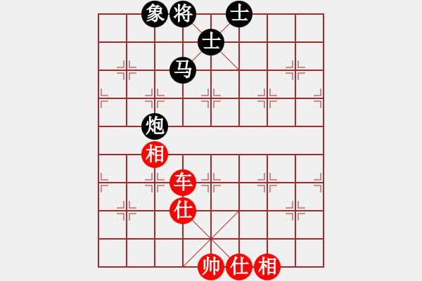 象棋棋譜圖片：弈海棋迷(9星)-和-吸毒歐陽瘋(9星) - 步數(shù)：170 