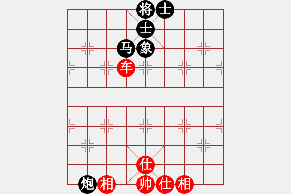 象棋棋譜圖片：弈海棋迷(9星)-和-吸毒歐陽瘋(9星) - 步數(shù)：200 