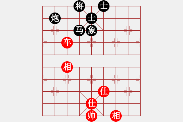 象棋棋譜圖片：弈海棋迷(9星)-和-吸毒歐陽瘋(9星) - 步數(shù)：210 