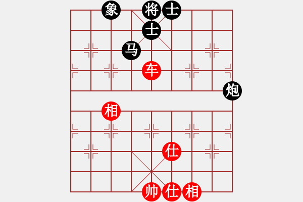 象棋棋譜圖片：弈海棋迷(9星)-和-吸毒歐陽瘋(9星) - 步數(shù)：230 