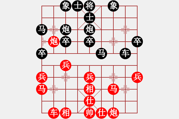 象棋棋譜圖片：弈海棋迷(9星)-和-吸毒歐陽瘋(9星) - 步數(shù)：30 