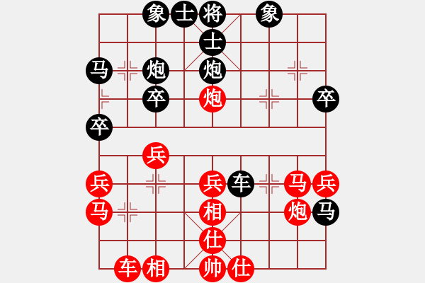 象棋棋譜圖片：弈海棋迷(9星)-和-吸毒歐陽瘋(9星) - 步數(shù)：40 