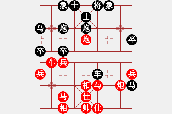 象棋棋譜圖片：弈海棋迷(9星)-和-吸毒歐陽瘋(9星) - 步數(shù)：50 