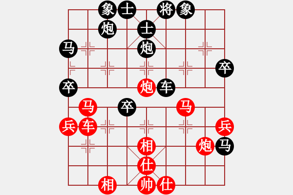 象棋棋譜圖片：弈海棋迷(9星)-和-吸毒歐陽瘋(9星) - 步數(shù)：60 