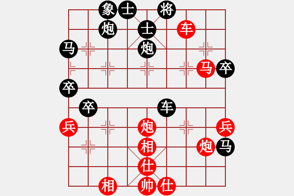 象棋棋譜圖片：弈海棋迷(9星)-和-吸毒歐陽瘋(9星) - 步數(shù)：70 