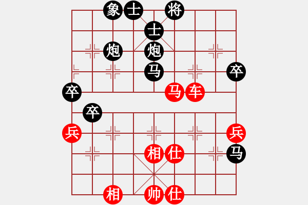 象棋棋譜圖片：弈海棋迷(9星)-和-吸毒歐陽瘋(9星) - 步數(shù)：80 