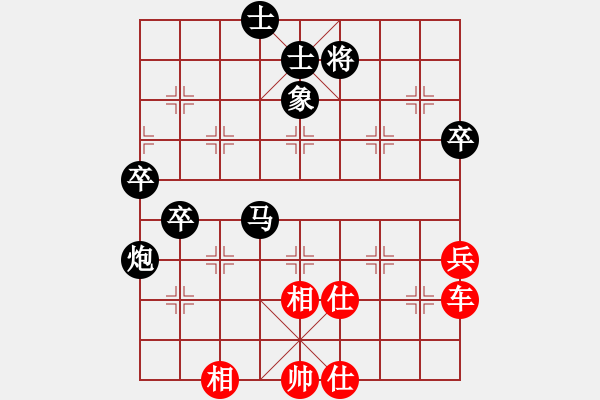 象棋棋譜圖片：弈海棋迷(9星)-和-吸毒歐陽瘋(9星) - 步數(shù)：90 