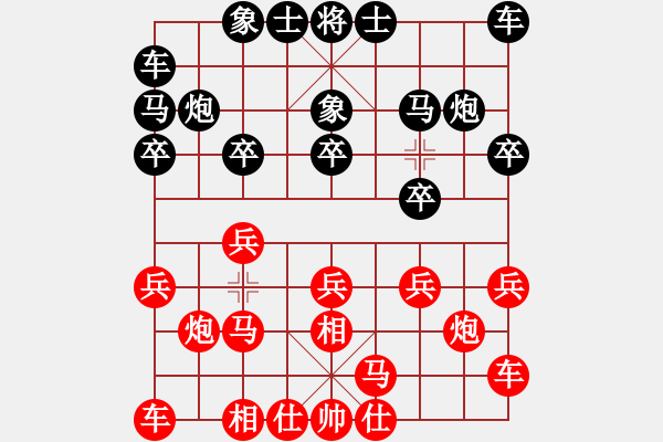 象棋棋譜圖片：魔叔再現(xiàn)[245632372] - 泗洪傳奇 [805369245] - 2011-02-10 - 步數(shù)：10 