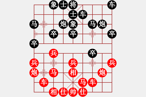 象棋棋譜圖片：魔叔再現(xiàn)[245632372] - 泗洪傳奇 [805369245] - 2011-02-10 - 步數(shù)：20 