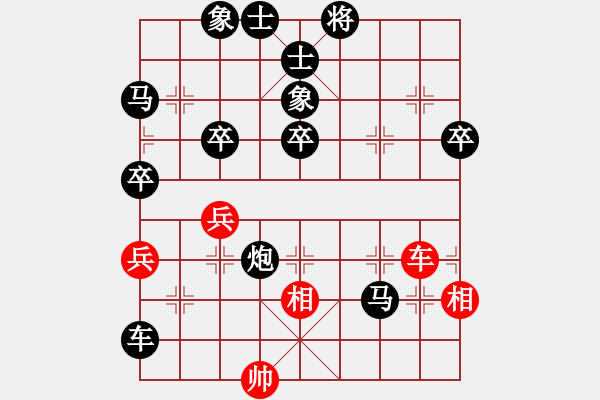 象棋棋譜圖片：魔叔再現(xiàn)[245632372] - 泗洪傳奇 [805369245] - 2011-02-10 - 步數(shù)：58 