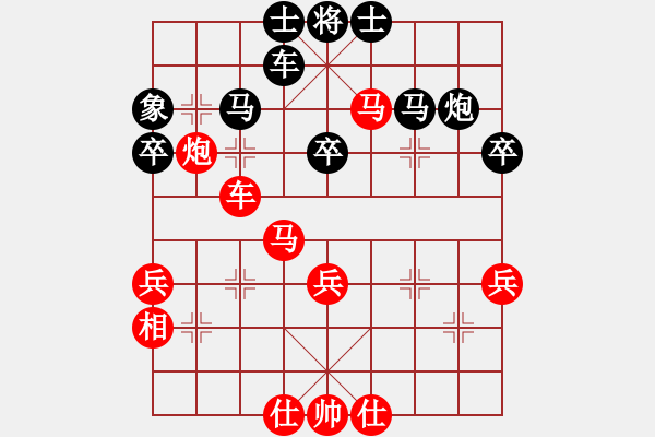 象棋棋譜圖片：王斌 先勝 蔡忠誠 - 步數(shù)：50 