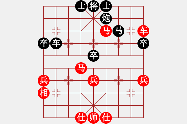 象棋棋譜圖片：王斌 先勝 蔡忠誠 - 步數(shù)：60 