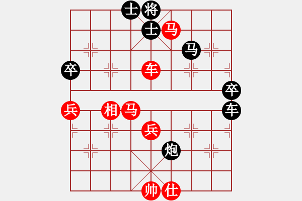 象棋棋譜圖片：王斌 先勝 蔡忠誠 - 步數(shù)：80 