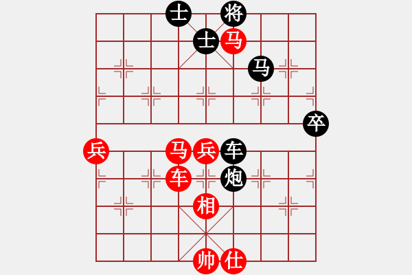 象棋棋譜圖片：王斌 先勝 蔡忠誠 - 步數(shù)：90 