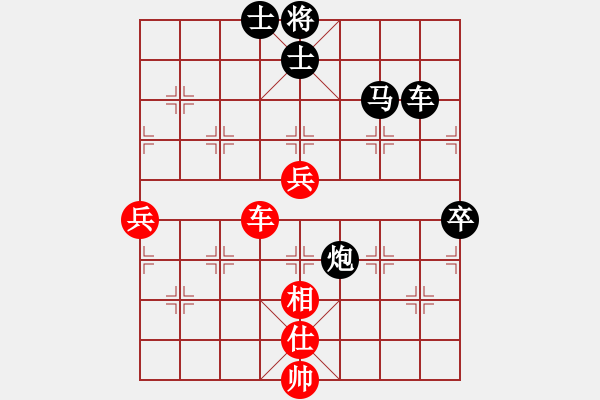 象棋棋譜圖片：王斌 先勝 蔡忠誠 - 步數(shù)：98 